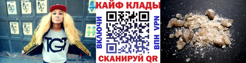 Наркота Шлиссельбург A PVP OMG онион COCAIN ГАШ