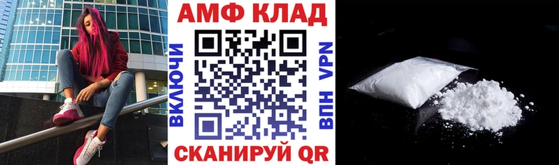 Amphetamine VHQ  даркнет сайт  МЕГА ССЫЛКА  Шлиссельбург 