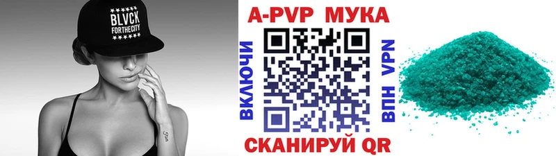 площадка Telegram  Шлиссельбург  Alfa_PVP кристаллы  наркота  omg сайт 