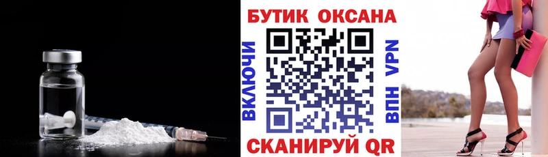 БУТИРАТ оксана дарк нет клад Шлиссельбург