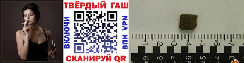 Гашиш ice o lator  Шлиссельбург 