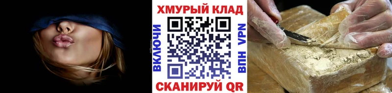 Героин белый  где можно купить наркотик  Шлиссельбург 