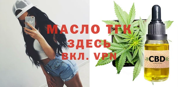 гидра Абдулино