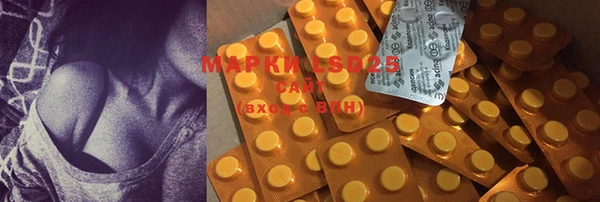 COCAINE Михайловск