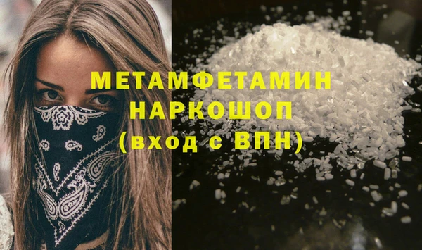 мяу мяу мука Абаза