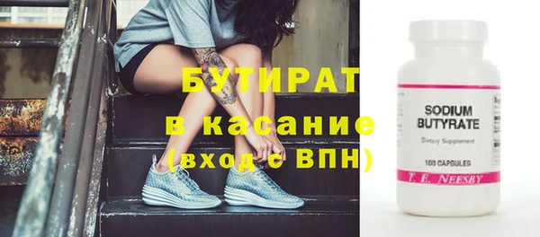 гидра Абдулино