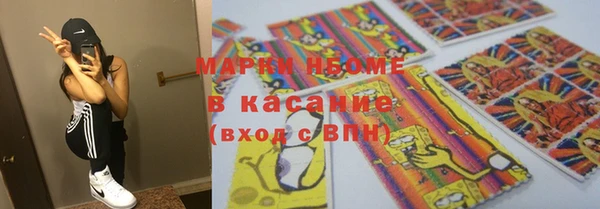 гидра Абдулино