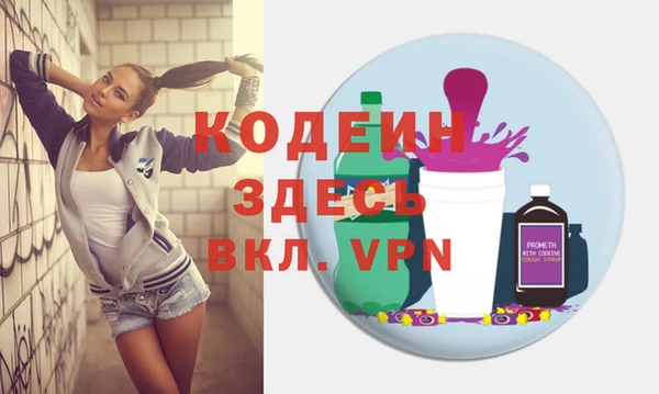 мяу мяу мука Абаза