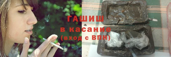 гидра Абдулино