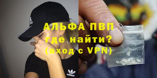гидра Абдулино