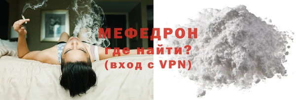 COCAINE Михайловск
