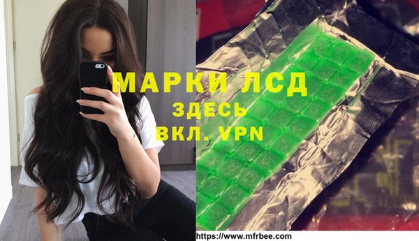 марихуана Абинск
