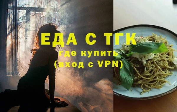 мяу мяу мука Абаза