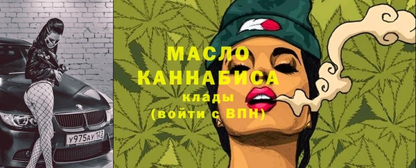 гидра Абдулино