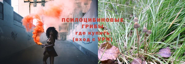 марихуана Абинск