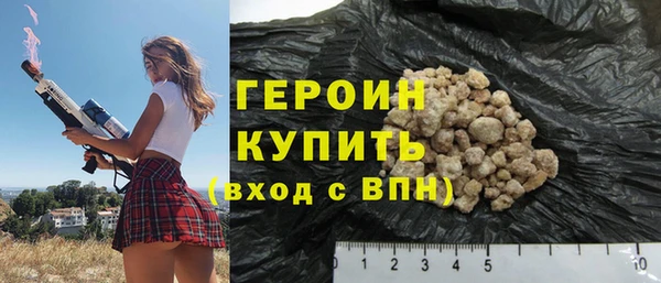 гидра Абдулино
