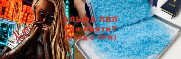 марихуана Абинск