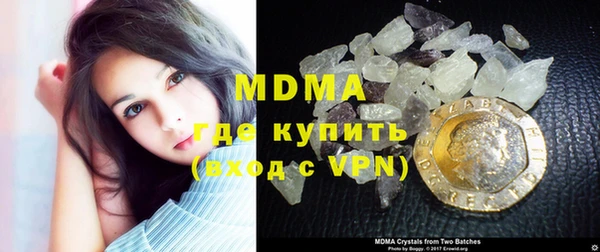 марихуана Абинск