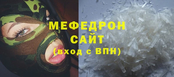 мяу мяу мука Абаза