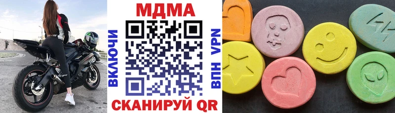 МДМА Molly Шлиссельбург