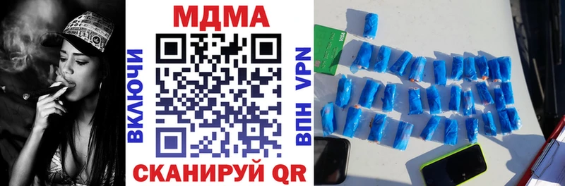 MDMA Molly наркотики Шлиссельбург
