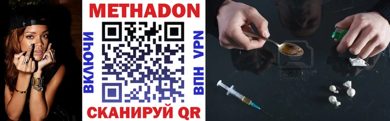 даркнет как зайти  цена   Шлиссельбург  Метадон VHQ 