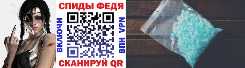 наркошоп  Шлиссельбург  Метамфетамин кристалл 