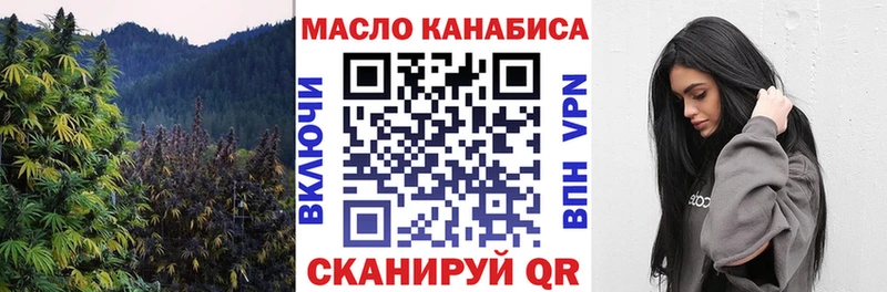 ТГК концентрат  Шлиссельбург 