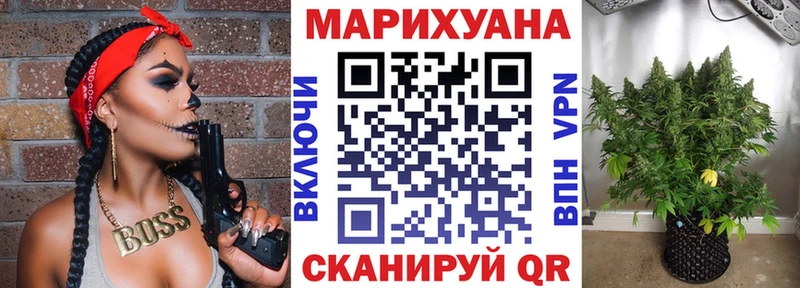 гидра Шлиссельбург Конопля план